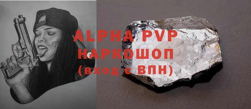 сайты даркнета телеграм  Костерёво  Alfa_PVP VHQ 