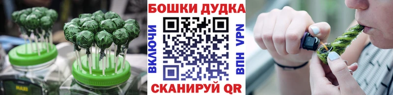 ОМГ ОМГ ONION  Костерёво  Canna-Cookies конопля  как найти закладки 