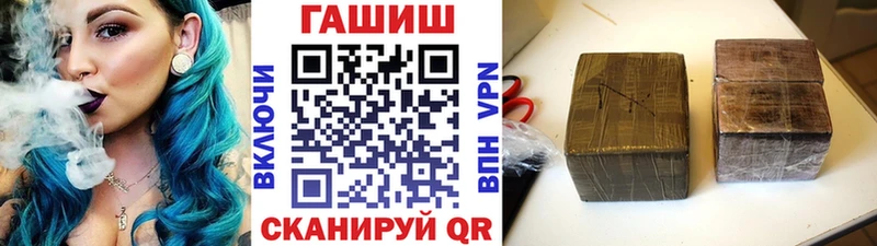 ГАШ гарик  Костерёво 