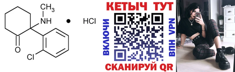 Кетамин ketamine  цена   Костерёво 