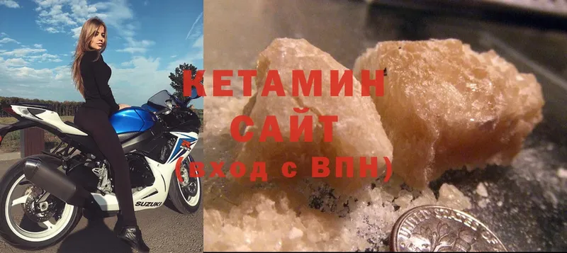 КЕТАМИН ketamine  Костерёво 