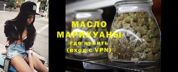 мефедрон Майский
