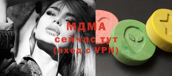 ГАЛЛЮЦИНОГЕННЫЕ ГРИБЫ Мегион