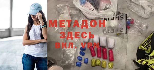 мефедрон Майский