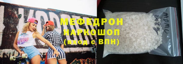mix Магас