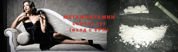 кокаин VHQ Лихославль