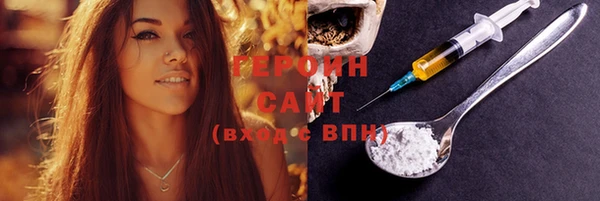 стафф Магадан