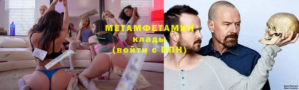 мефедрон Майский