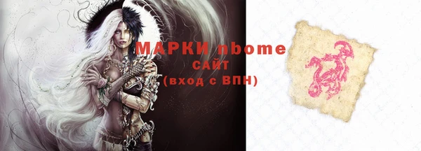 мефедрон Майский