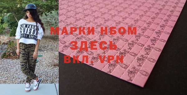 стафф Магадан