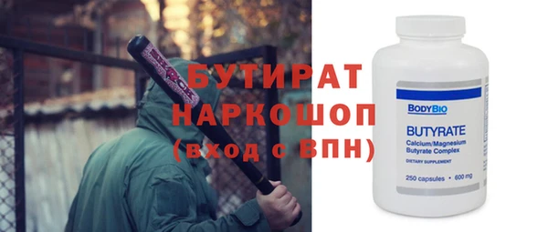 apvp Балахна