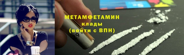 марки lsd Ачинск