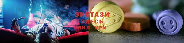 марки lsd Ачинск