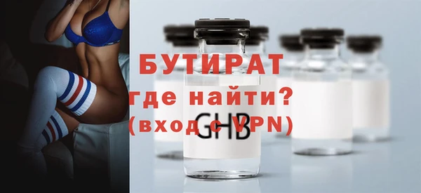 мефедрон Майский