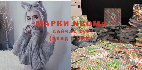 стафф Магадан