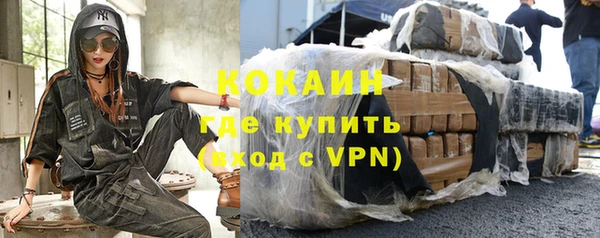 стафф Магадан