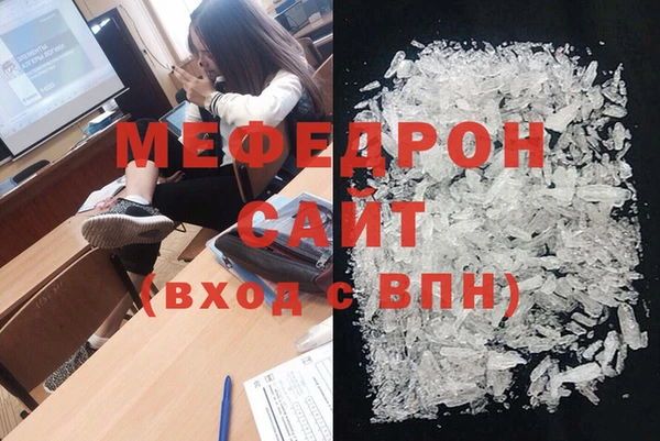 стафф Магадан