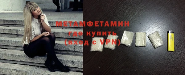 герыч Артём