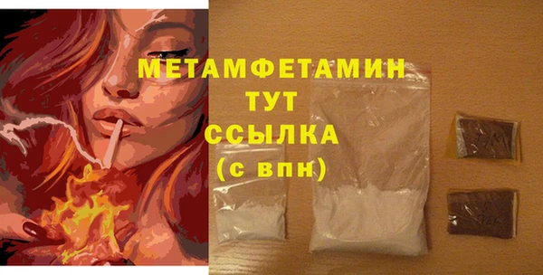 мефедрон Майский