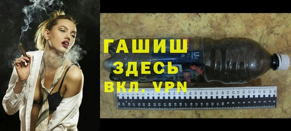 стафф Магадан