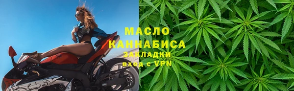 стафф Магадан