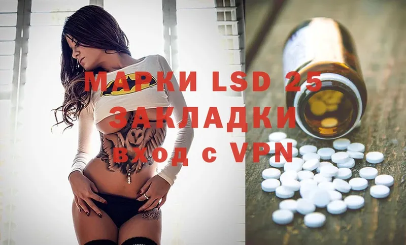 ЛСД экстази ecstasy  магазин продажи   Костерёво 