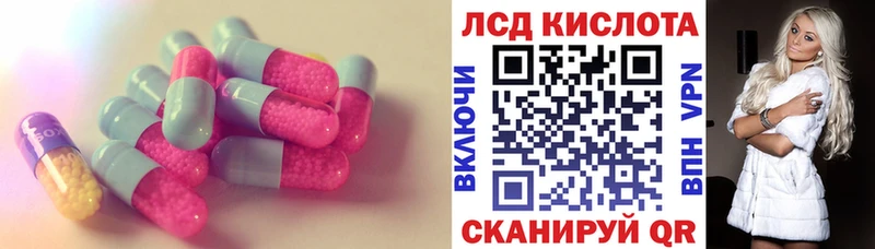 ЛСД экстази ecstasy  купить наркотики цена  hydra зеркало  Костерёво 