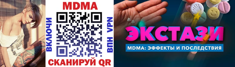 МДМА молли  как найти закладки  Костерёво 