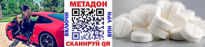 МЕТАДОН белоснежный  mega ссылки  Костерёво 
