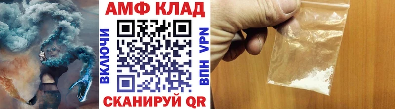 МЕТАМФЕТАМИН винт Костерёво