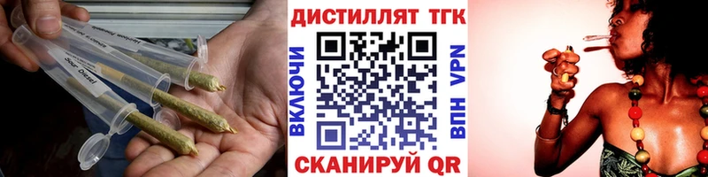 Дистиллят ТГК концентрат  МЕГА рабочий сайт  Костерёво 